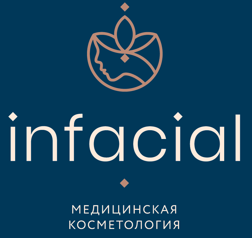 Infacial - центр косметологии
