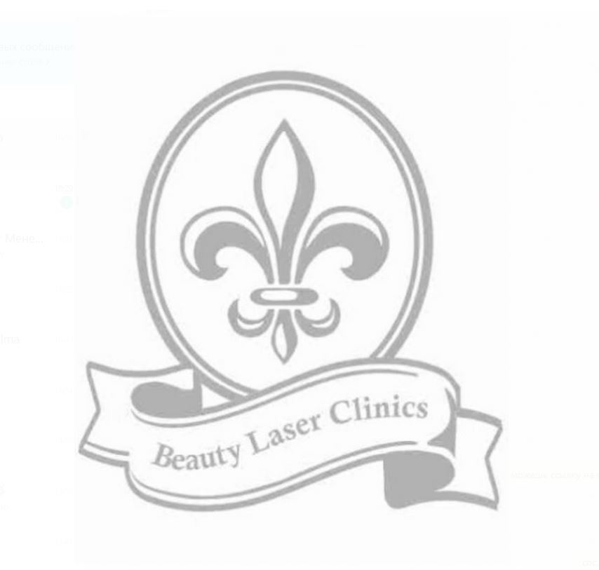 Клиника эстетической медицины Beauty Laser Clinic